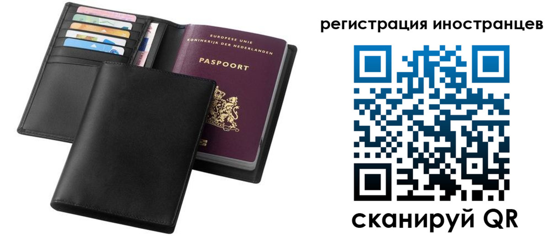 временная регистрация госуслуги в Знаменске