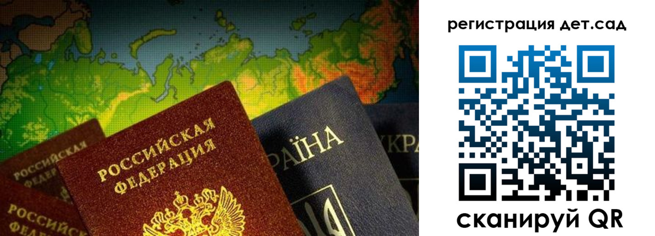 прописка гарантия в Знаменске